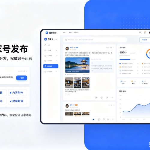 潜江百家号信息发布代运营